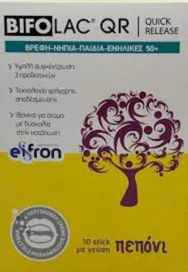Bifolac QR Quick Release Προβιοτικά με γεύση Πεπόνι 10 φακελίσκοι 3