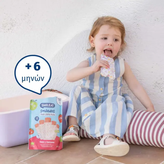 Smileat, Γρανίτες Smilado από 100% Βιολογικό Πολτό Φρούτων, Φράουλα και Mήλο, Πακέτο με 5 γρανίτες, 250 gr, Χωρίς Γλουτένη, 6μηνών 3