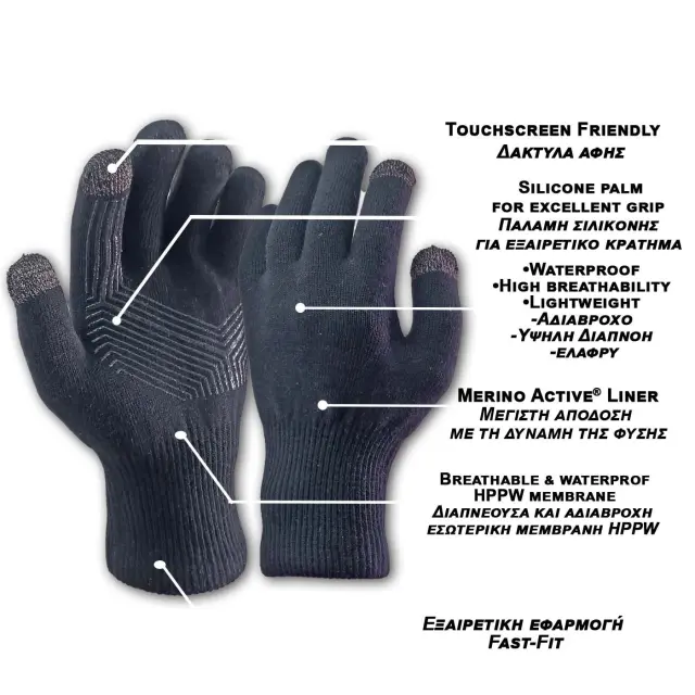 Alpin Aramid ePTFE 3D Liner Διαπνέον & Αδιάβροχο Με Παλάμη Σιλικόνης - M 2