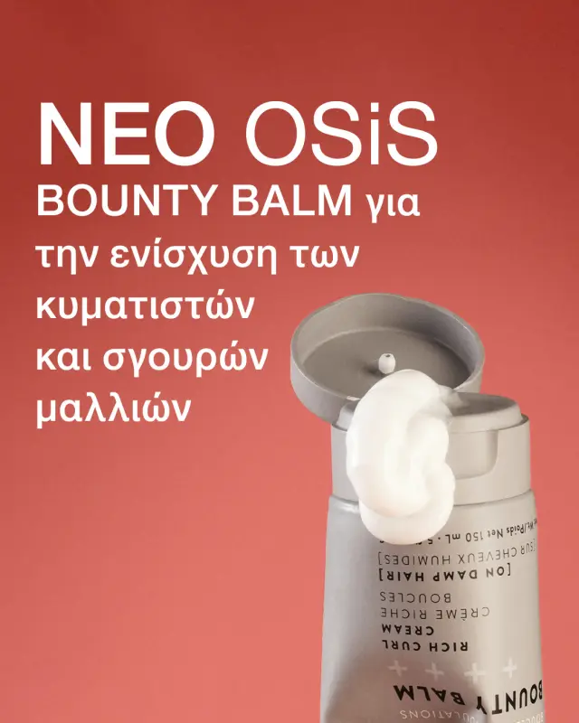 Schwarzkopf Professional OSiS+ Bounty Balm 150ml 2