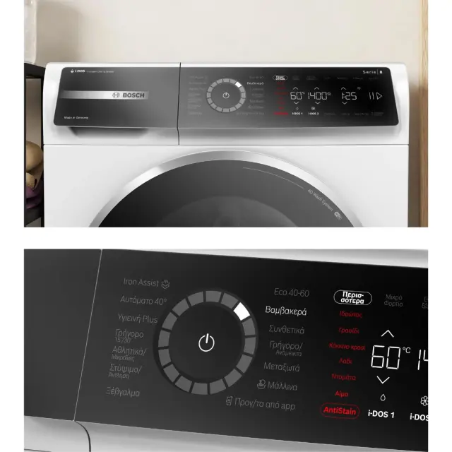 ΠΛΥΝΤΗΡΙΟ ΡΟΥΧΩΝ 11KG WGB264A0GR BOSCH 3