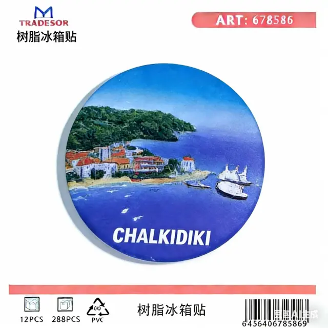 Τουριστικό μαγνητάκι Souvenir - Σετ 12pcs - Chalkidiki - 678586 2