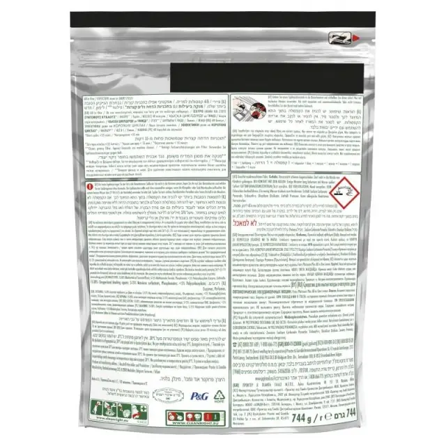 Fairy Caps Platinum Plus Πλυντηρίου Πιάτων anti dull 48τεμαχίων 2