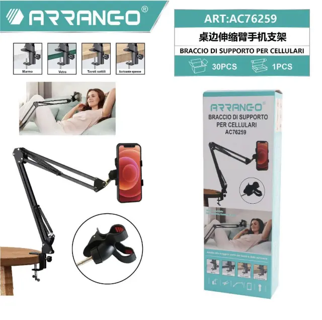 ARRANGO ΒΑΣΗ ΣΤΗΡΙΞΗΣ ΚΙΝΗΤΩΝ ΜΕ ΚΛΙΠ ΓΙΑ ΕΠΙΠΕΔΗ ΕΠΙΦΑΝΕΙΑ 2