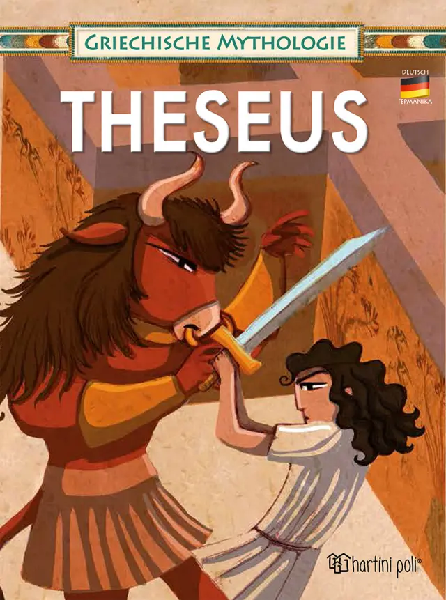 Theseus - Griechische Mythologie