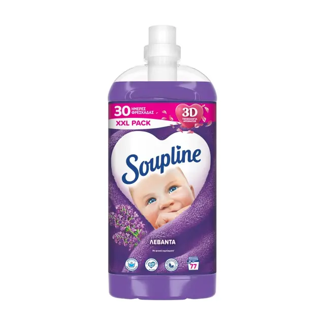 Soupline Συμπυκνωμένο Μαλακτικό Ρούχων Λεβάντα 77 Μεζούρες