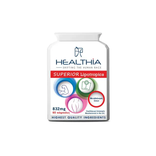 HEALTHIA Superior Lipotropics 832mg, Συμπλήρωμα Διατροφής για την υποστήριξη του φυσιολογικού μεταβολισμού των λιπών και των υδατανθράκων,60 caps