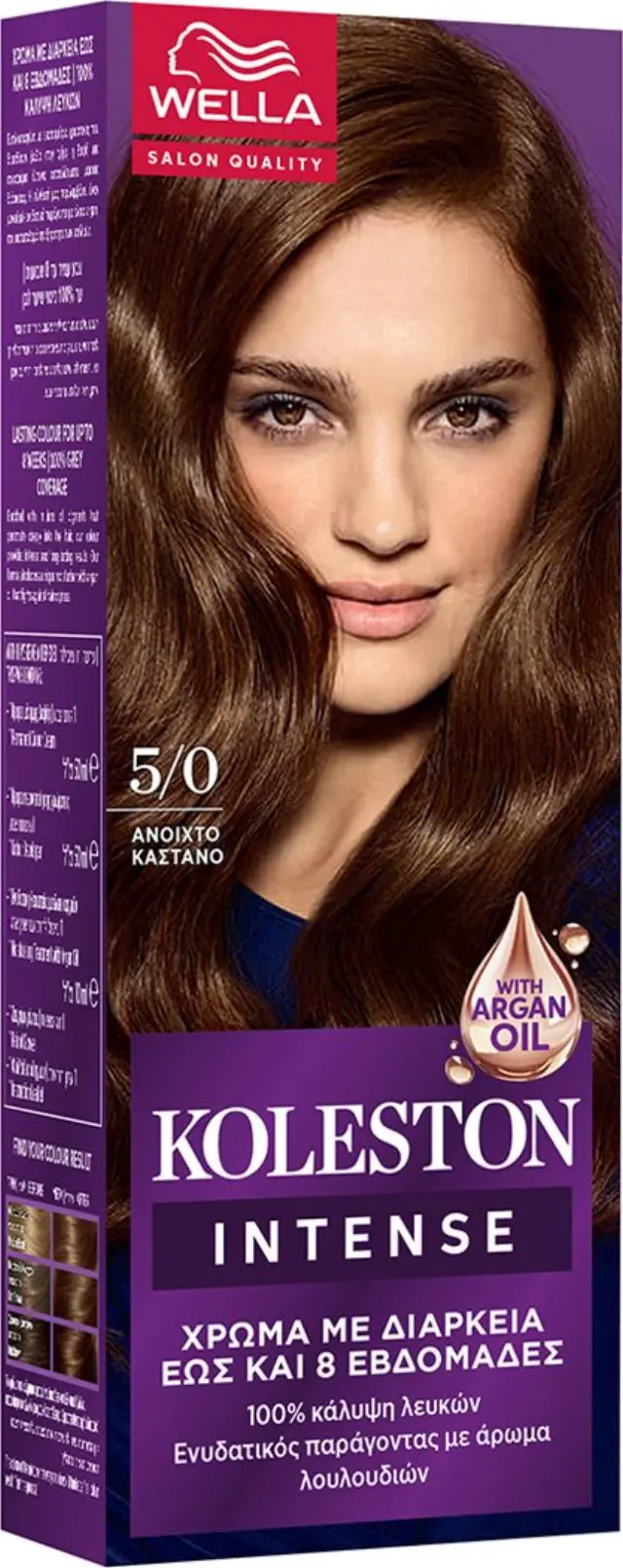 Wella Koleston Mini Kit Ημιμόνιμη Βαφή Μαλλιών - 5/0
