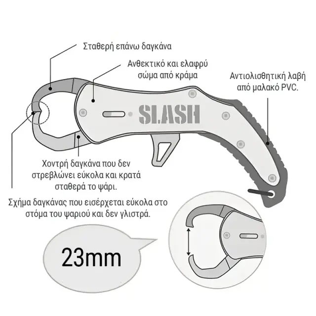 Grip Ψαρέματος Slash Fish Grip X SL-319 Black 3