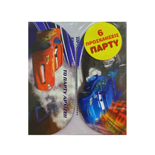 Σετ 6 προσκλήσεις για Party Disney Cars (Gim)