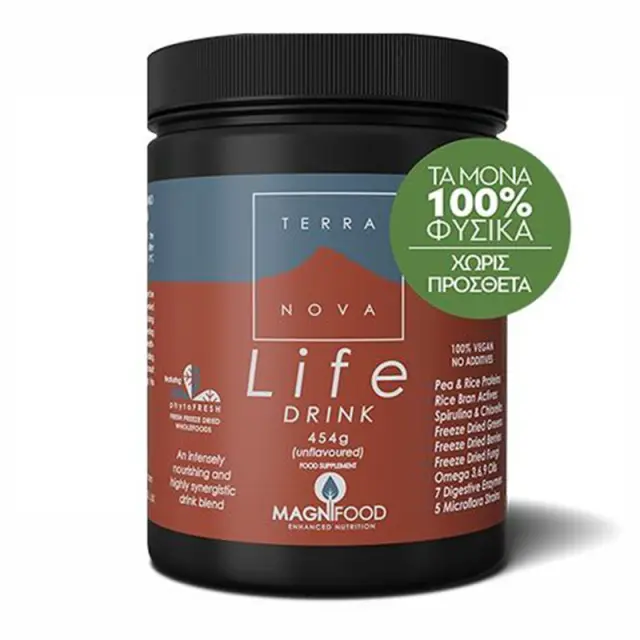 Terranova Life Drink Unflavoured Συμπλήρωμα Διατροφής σε σκόνη για Ενέργεια & Τόνωση, 227g