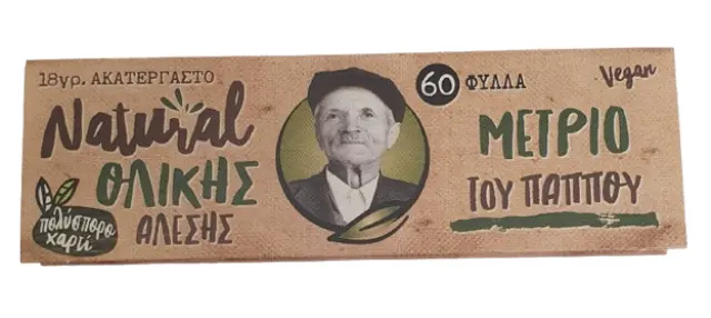 Του Παππού Χαρτάκια Ολικής Αλεσης Μέτριο 60φ - 47546 - 50τεμ. 2