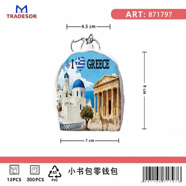 Πορτοφόλι Souvenir μπρελόκ mini - Σετ 10pcs - PVC - Greece - 7*9*4.5cm - 871797 2