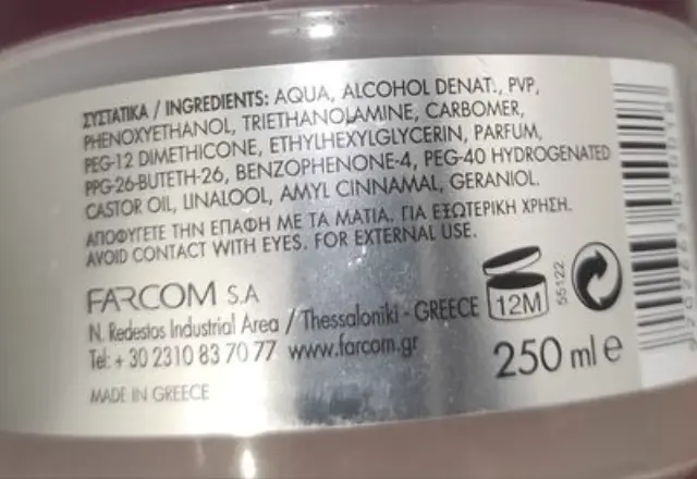 Farcom 888 Gel New Wave Ζελέ Μαλλιών 250ml 2