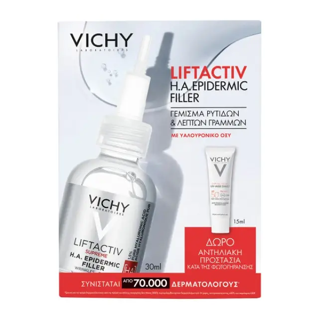 Vichy Set Liftactiv Η.Α. Epidermic Filler Αντιρυτιδικός Ορός Προσώπου 30ml + Δώρο Capital Soleil UV-Age Daily 15ml