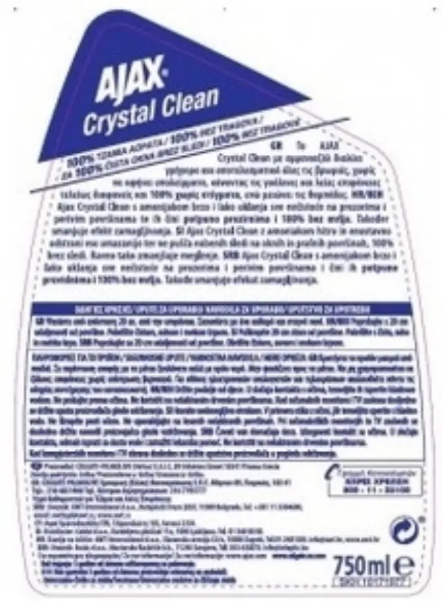 Ajax Crystal Tζαμιών Aντ/κο 750ml 2