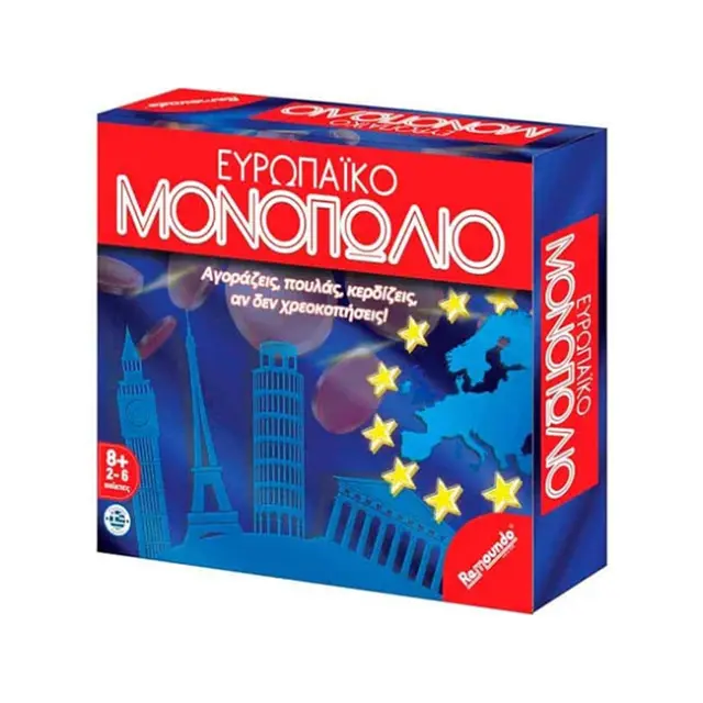 Remoundo Ευρωπαϊκό Μονοπώλιο (025)