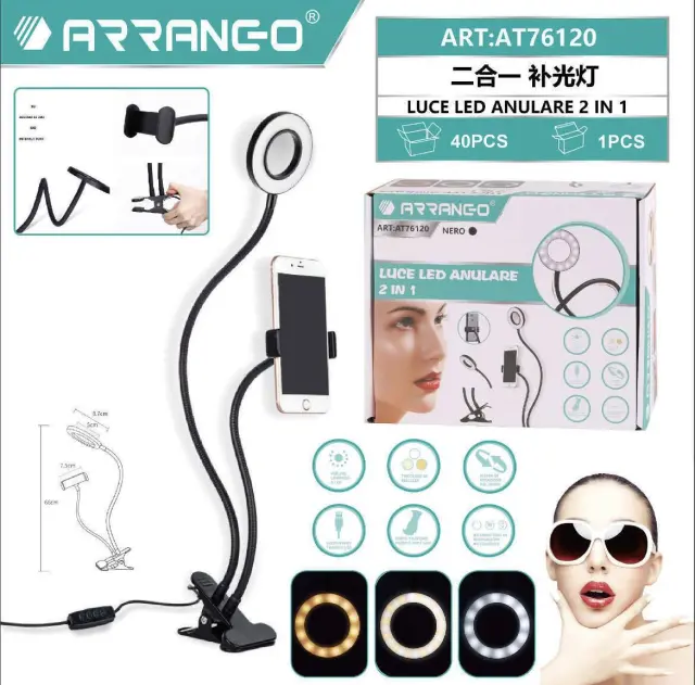 ARRANGO ΒΑΣΗ ΣΤΗΡΙΞΗΣ ΚΙΝΗΤΟΥ ΜΕ RING LIGHT AT76120 2