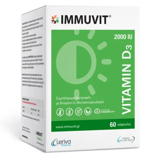 IMMUVIT Vitamin D3 Βιταμίνη για Ανοσοποιητικό 2000iu x60 κάψουλες