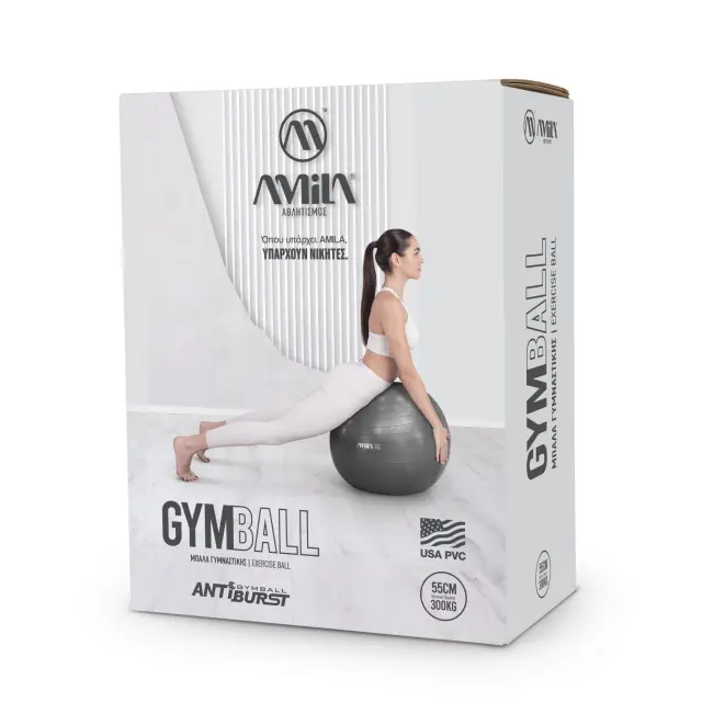 AMILA Μπάλα Γυμναστικής 55cm - Μπλε (95831) 2