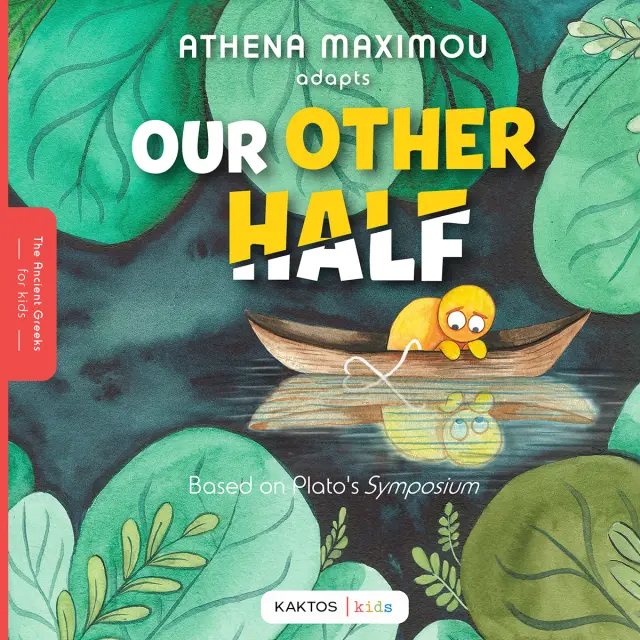 Our other half