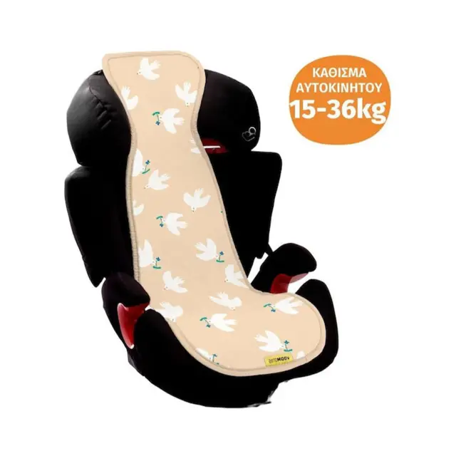 Aeromoov Αντι-ιδρωτικό Κάλυμμα Air Layer 15-36kg για Κάθισμα Αυτοκινήτου Group 2-3 Birds 5413421819222 2