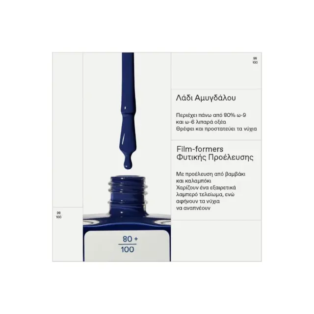 Korres No No Nail Polish 78 Aegean Sea, Βερνίκι Νυχιών Απόχρωση No 78 11ml 2