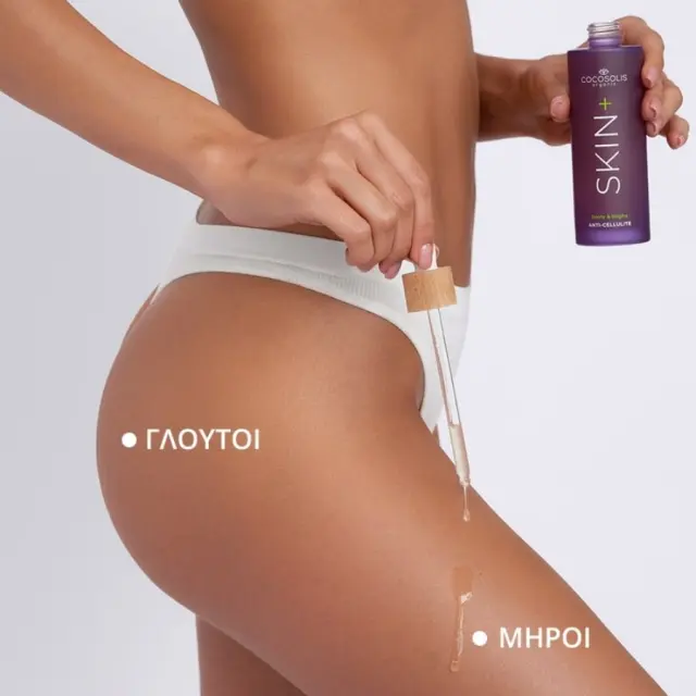 Cocosolis SKIN+ Anti-cellulite Serum Ορός-συμπύκνωμα κατά της κυτταρίτιδας 100ml 3