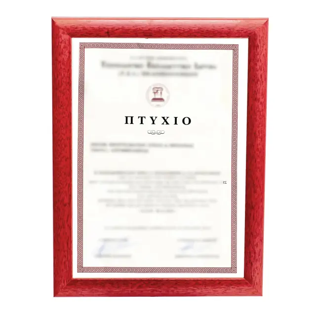 κορνίζα ξύλινη για πτυχίο δίπλωμα κ.λ.π 25X35cm χρώμα κόκκινο Κ41/34