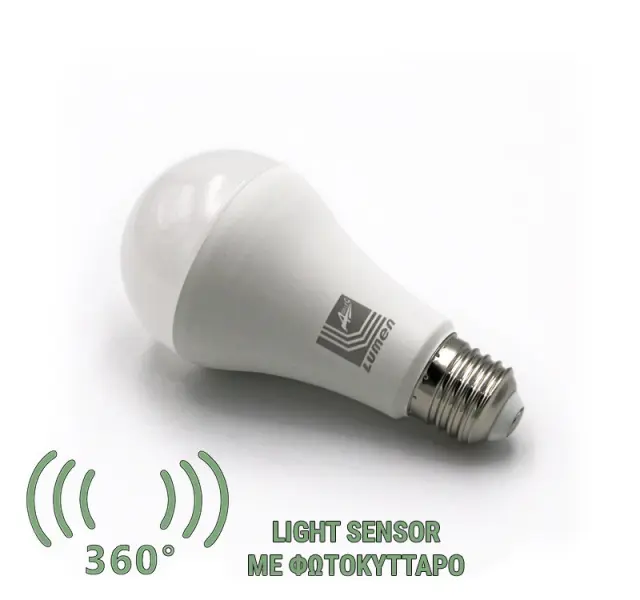 LED ΛΑΜΠΑ ΑΧΛΑΔΙ Ε27 12W ΜΕ ΦΩΤΟΚΥΤΤΑΡΟ ΜΕΡΑΣ-ΝΥΧΤΑΣ ΘΕΡΜΟ