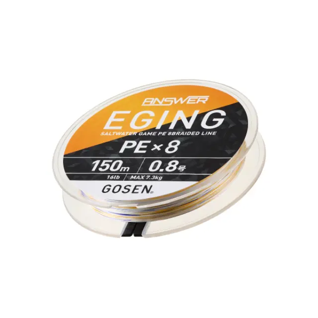 ΝΗΜΑ Gosen Answer Eging PEx8 200m PE 0.5