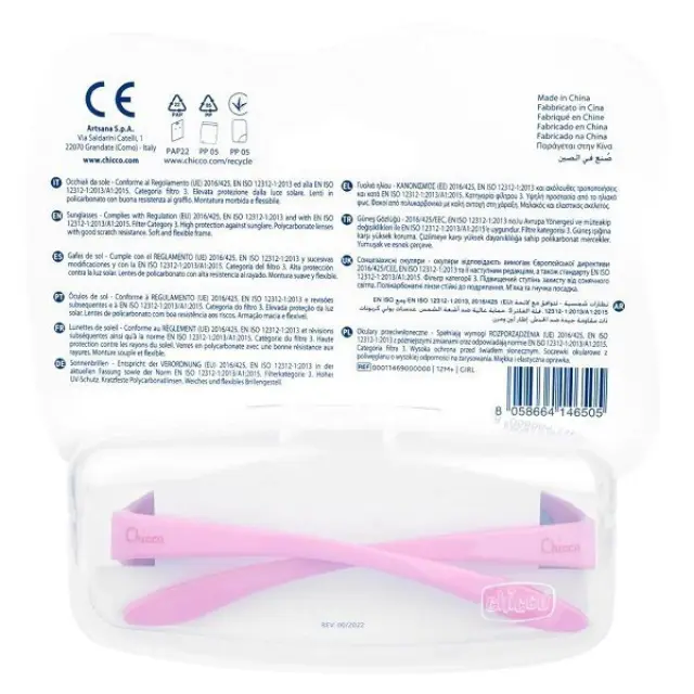 Chicco Γυαλιά Ηλίου για Κορίτσι (12+ μηνών) 11469-00 2