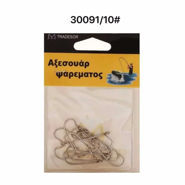 Αγκίστρια - Fishhook - No.10 - 930091 2