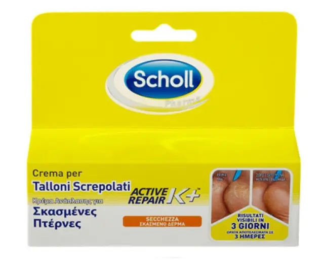 Scholl Κρέμα Επανόρθωσης για Σκασμένες Φτέρνες Active Repair K+ 60ml