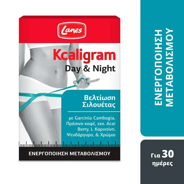Lanes Kcaligram Day και Night Ενισχυμένο Σύστημα Ημέρας και Νύχτας με Ολοκληρωμένη Δράση για Έλεγχο Βάρους 60tabs