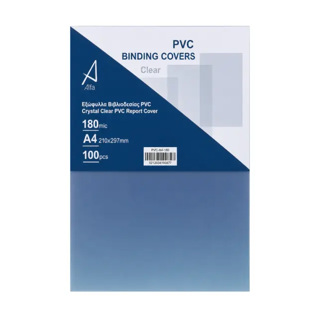 PVC Βιβλιοδεσίας ALFA Διαφανές A4 180mic 100 φύλλα