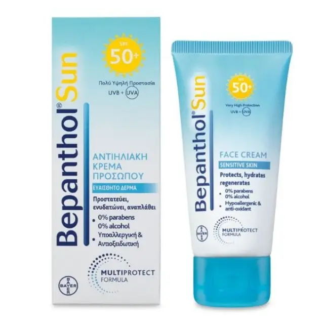 Bepanthol Ενυδατική Κρέμα Προσώπου 75 ml + Δώρο Bepanthol Sun Face Cream Sensitive Skin SPF50+ 50 ml 3