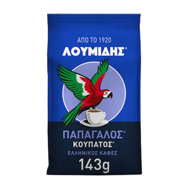 Λουμίδης Παπαγάλος Ελληνικός Κουπάτος 143g