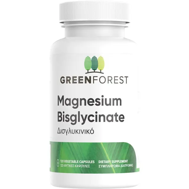 Green Forest Vegan Magnesium Bisglycinate 200mg Συμπλήρωμα Διατροφής με Δισγλυκινικό Μαγνήσιο, 120caps