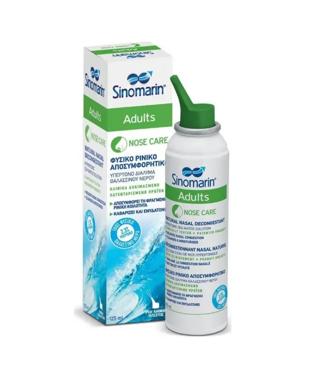 Sinomarin Adults Υπέρτονο Spray Φυσικό Ρινικό Αποσυμφορητικό για Ενήλικες 125ml