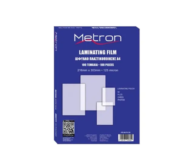 Δίφυλλα Πλαστικοποίησης Α4 125mic 216x303mm 100Τεμ (Metron)