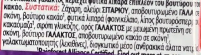 Nestle Γκοφρέτα Kit Kat 41.5gr 2