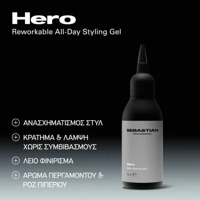 Sebastian Hero Reworkable All-Day Styling Gel 75ml 2