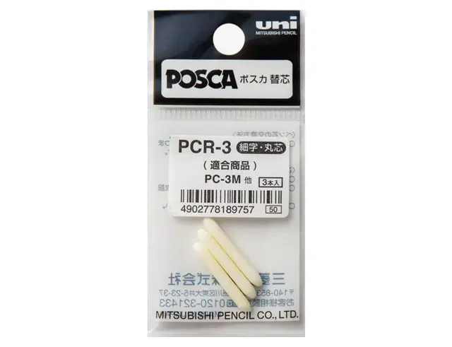 Ανταλλακτικές Μύτες για Μαρκαδόρους Posca PC-3M - 3 τεμάχιαPCR-3(JP)