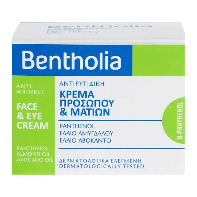 BENTHOLIA Face & Eye cream 50ml - Αντιρυτιδική κρέμα προσώπου & ματιών 1 + 1 ΔΩΡΟ 3