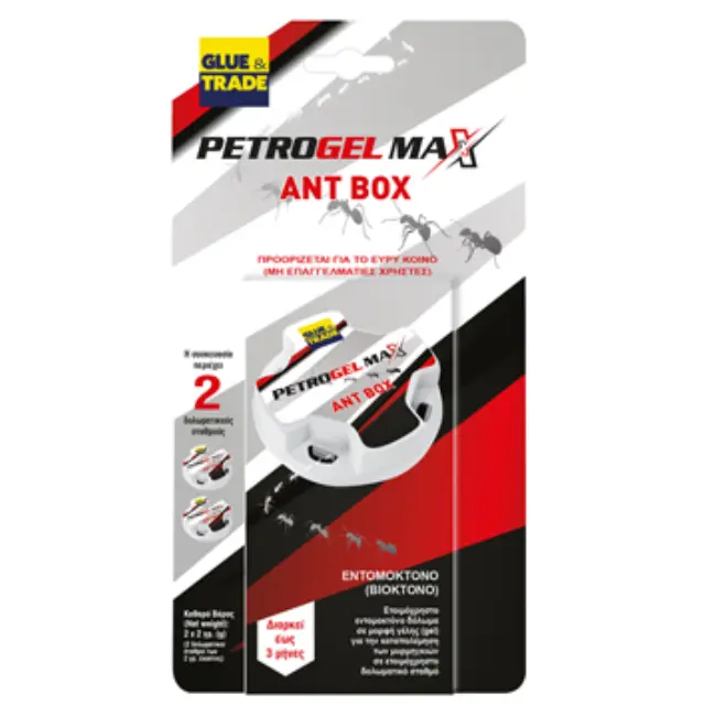 PETROGEL Ant Box Δολωματικός Σταθμός Μυρμηγκιών