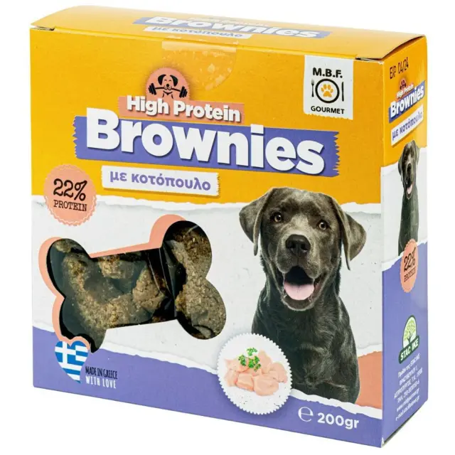 M.B.F. Gourmet High Protein Brownies Με Κοτόπουλο 200gr Μονόχρωμο