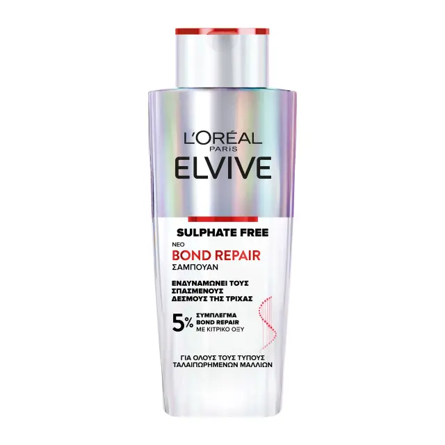 Bond Repair Shampoo Σαμπουάν Επανόρθωσης 200ml