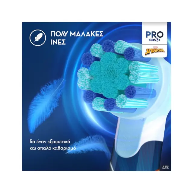 Oral-B Aνταλλακτικά Stages Power Kids Spiderman για Hλεκτρική Oδοντόβουρτσα 2 Tεμάχια 3