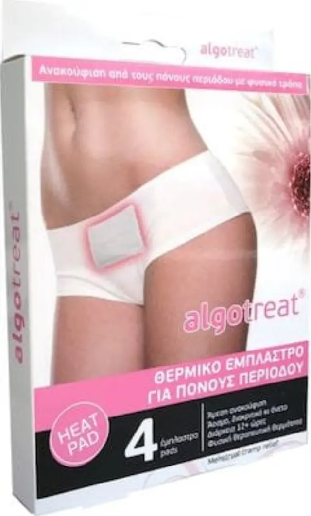 ALGOTREAT θεραπευτικό θερμικό έμπλαστρο για πόνους περιόδου Συσκευασία 4τμχ